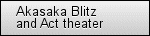 Akasaka Blitz and Act theater