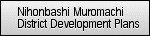 Nihonbashi Muromachi District Development Plans