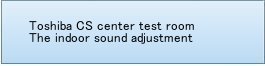 Toshiba CS Center Test Room