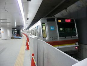 Fukutoshin Line Shibuya Station-1